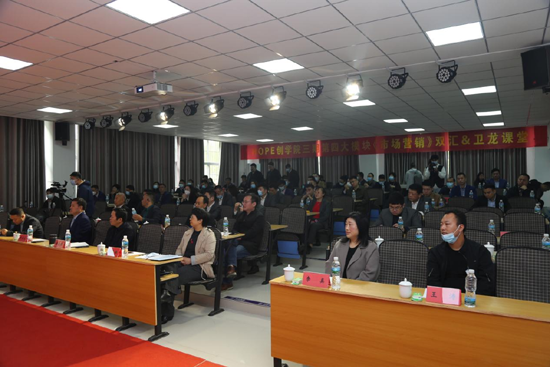 百名企業(yè)精英齊聚我院學(xué)習(xí)提高——HOPE創(chuàng)學(xué)院《市場(chǎng)營(yíng)銷(xiāo)》課程在我院開(kāi)講(圖1)