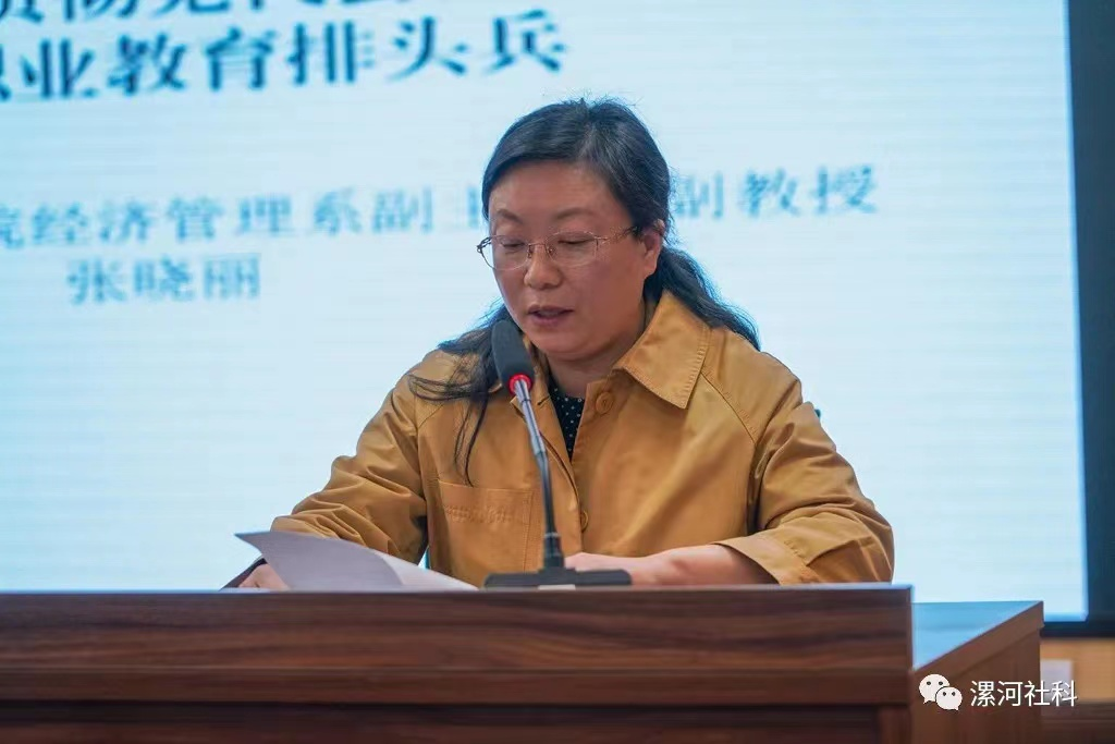 市委宣傳部、市社科聯(lián)舉辦全市社科界學(xué)習(xí)市第八次黨代會精神座談會暨漯河市第四屆青年社科專家論壇(圖2)