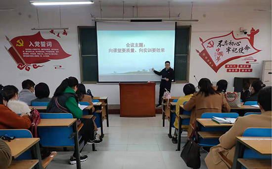 經(jīng)濟(jì)管理系“向課堂要質(zhì)量、向?qū)嵱?xùn)要效果”研討會(huì)順利召開(圖1)