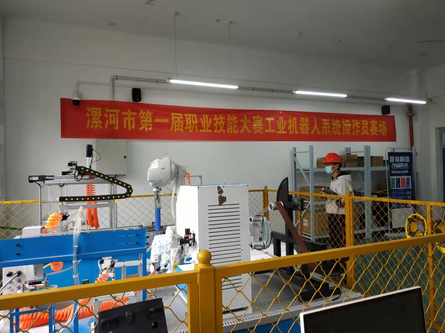 承辦漯河市第一屆職業(yè)技能大賽比賽現(xiàn)場(chǎng)(圖3)