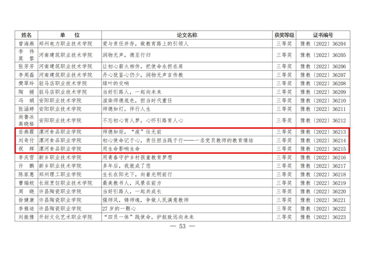 圖片4.png