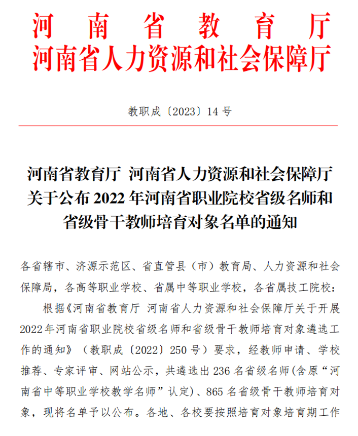 微信圖片_20230218195731.png