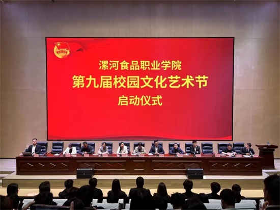 文化節(jié)1.jpg