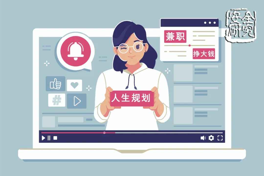 畢業(yè)求職季，小心被間諜盯上003.jpg
