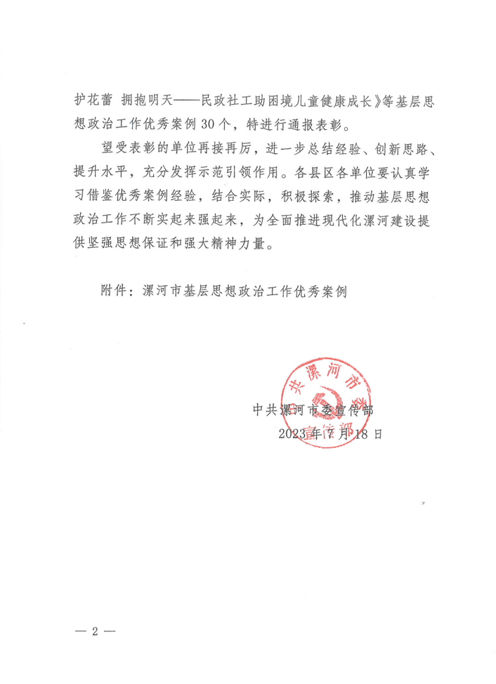 圖片2.png