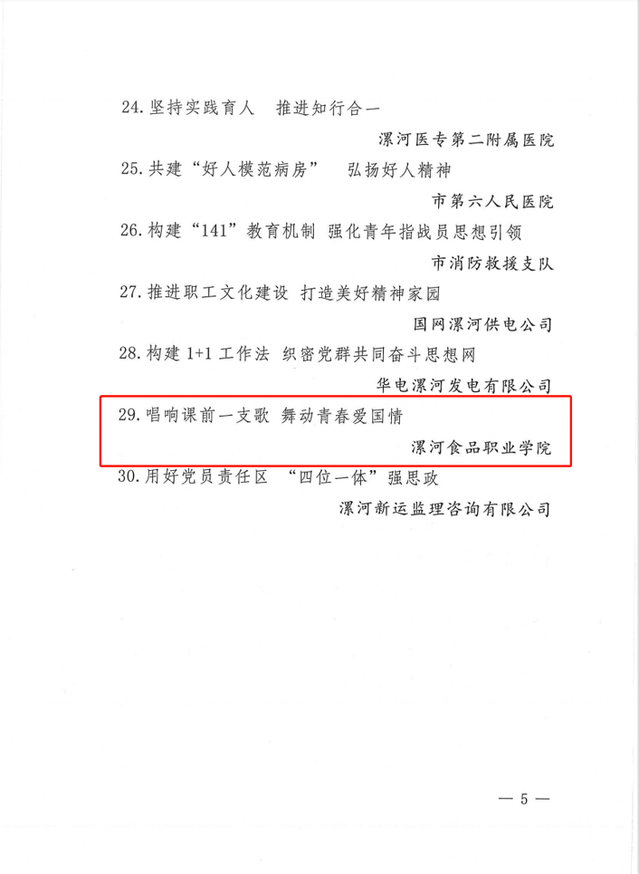 圖片3.png