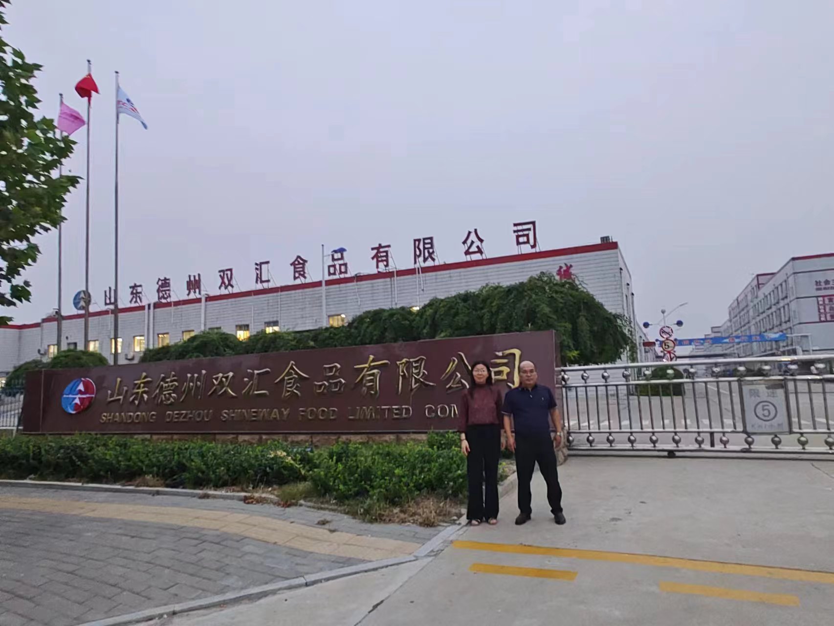 微信圖片_20230911080807.jpg