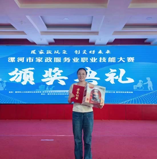 職業(yè)技能大賽3.jpg