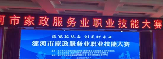 職業(yè)技能大賽1.jpg