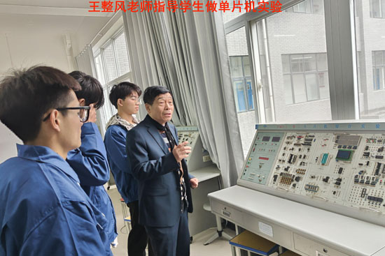 王整風(fēng)老師指導(dǎo)學(xué)生做單片機(jī)實(shí)驗(yàn).jpg