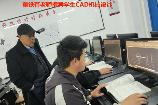 董鐵有老師指導(dǎo)學(xué)生CAD機(jī)械設(shè)計(jì).jpg