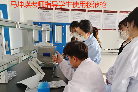 馬坤瑛老師指導(dǎo)學(xué)生使用移液器.jpg