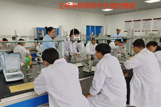 王楊老師指導(dǎo)學(xué)生測糖.jpg