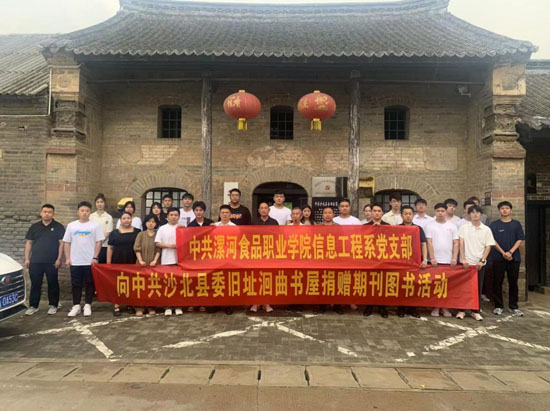 沙北縣舊址洄曲書屋捐贈(zèng)23-06-18-1.jpg