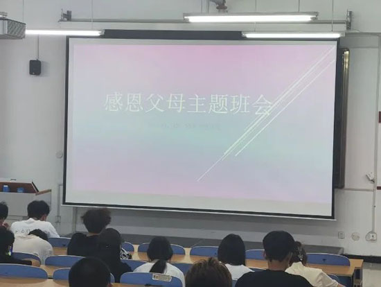 母親節(jié)開展主題班會(huì)23-05-15-2.jpg