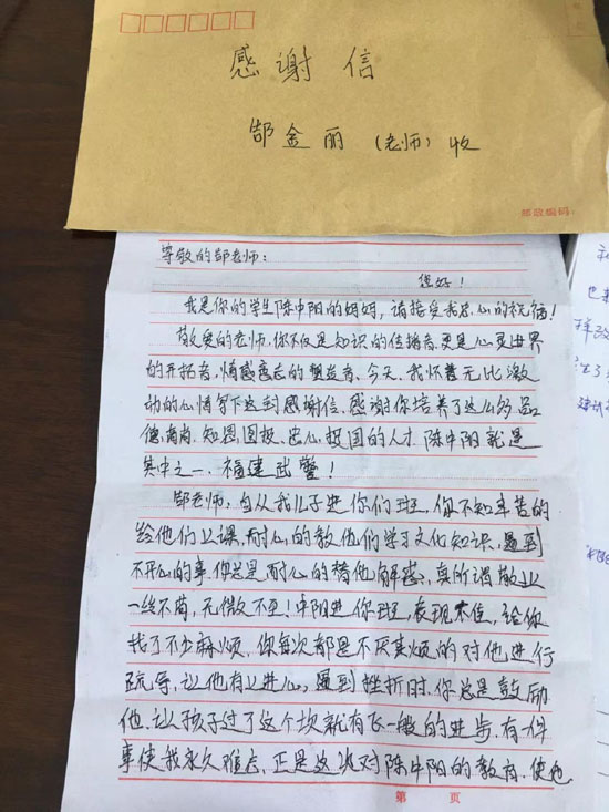 幫學(xué)子點(diǎn)亮軍營夢22-07-31-3.jpg