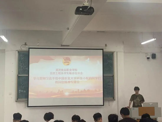 學習貫徹習近平精神23-05-16-1.jpg