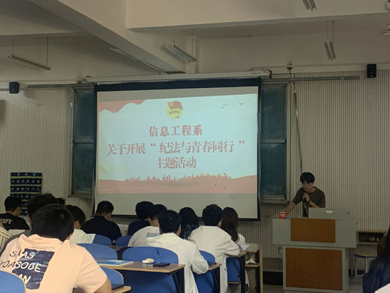 紀(jì)法與青春同行23-05-18-1.jpg