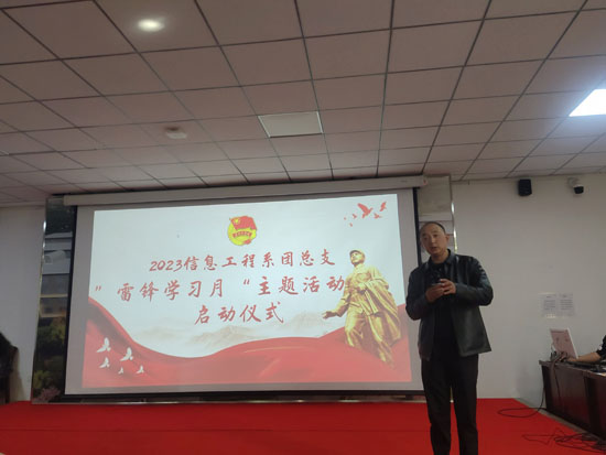 向雷鋒同志學習23-03-01-1.jpg