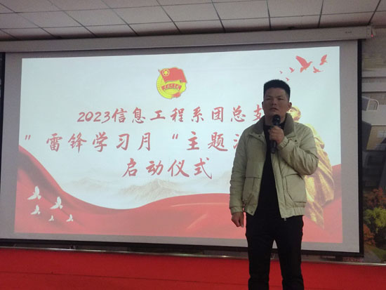向雷鋒同志學習23-03-01-2.jpg