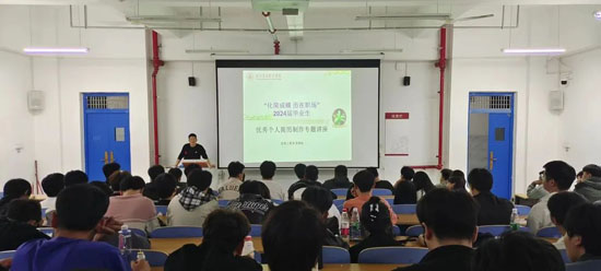 優(yōu)秀個(gè)人簡(jiǎn)歷會(huì)23-10-27-1.jpg