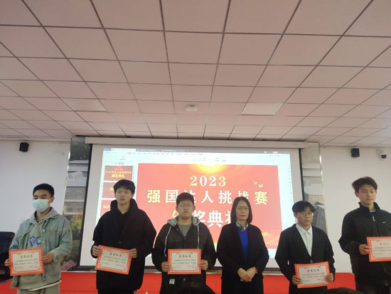 3年達(dá)人挑戰(zhàn)賽頒獎23-03-03-2.jpg
