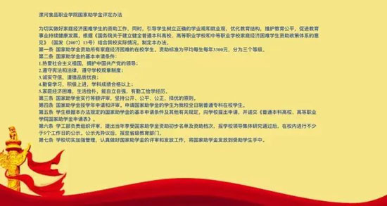 22-23國家獎助學金評選推進會23-09-23-3.jpg