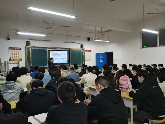 22年第二學(xué)期信息工程系干部培訓(xùn)會(huì)22-03-04-1.jpg