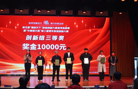 虛擬現(xiàn)實(shí)專(zhuān)業(yè)教學(xué)團(tuán)隊(duì)再獲“創(chuàng)新創(chuàng)業(yè)大賽”大獎(jiǎng)21-10-29.jpg