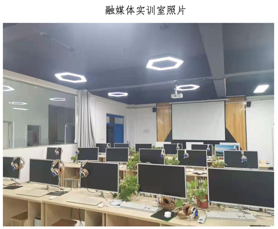融媒體實(shí)訓(xùn)室23-04-30-1.jpg