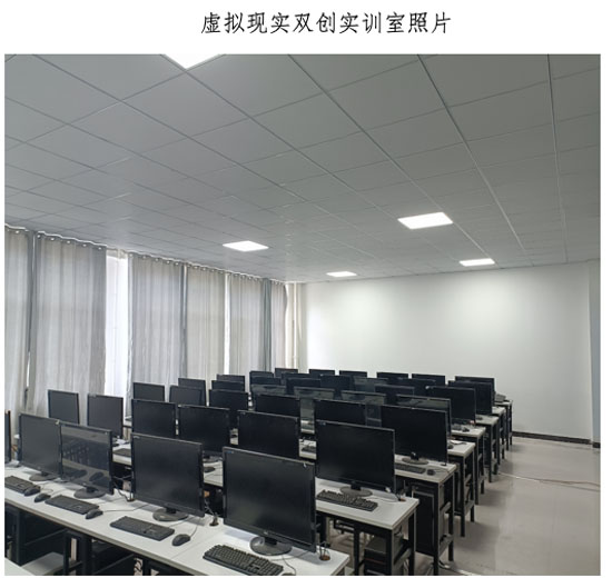 虛擬現(xiàn)實雙創(chuàng)23-04-29-7.jpg