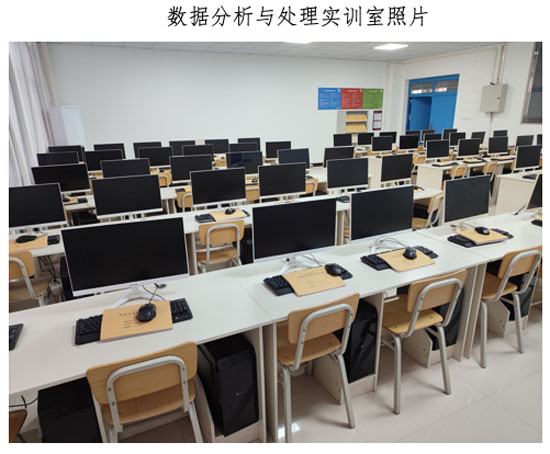 數(shù)據(jù)分析與處理23-04-29-8.jpg