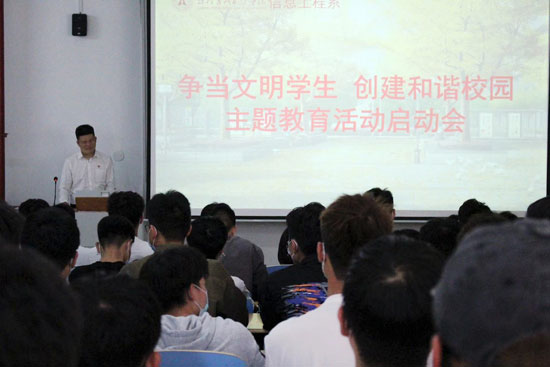 爭做文明學(xué)生，創(chuàng)建和諧校園22-09-29-1.jpg