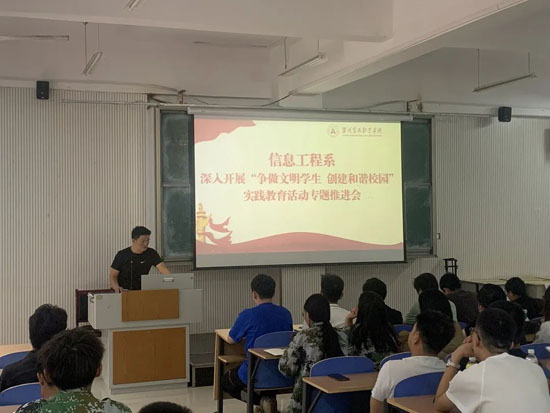 爭創(chuàng)文明學(xué)生，創(chuàng)建和諧校園23-09-22-1.jpg