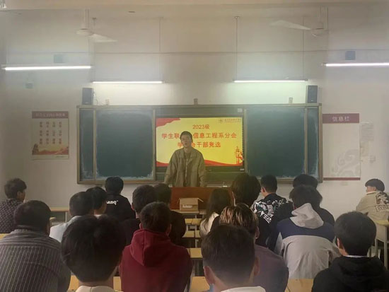 學(xué)生會面試結(jié)束23-09-24-1.jpg