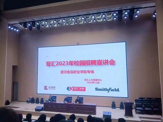 雙匯2.jpg