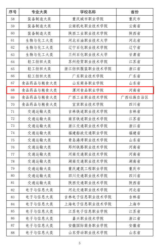 圖片4.png