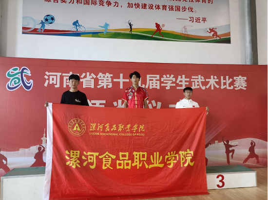 武術(shù)比賽1.png