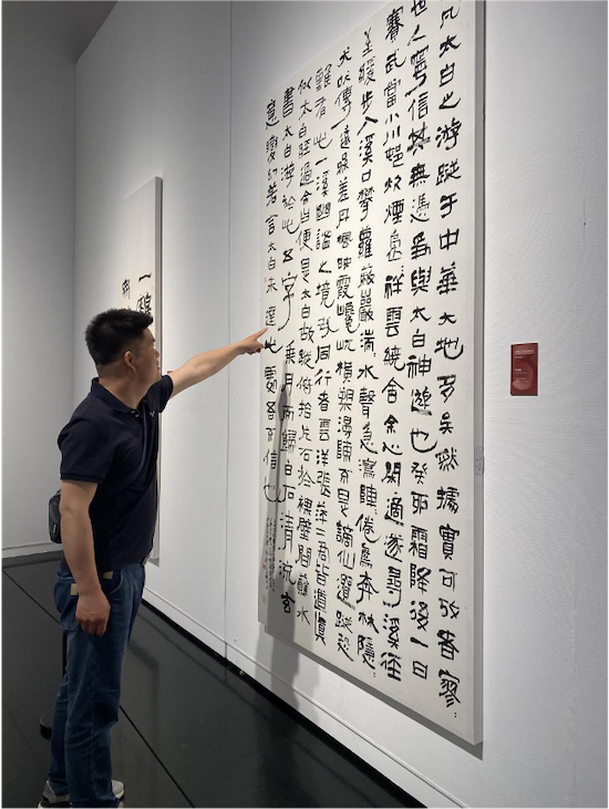 書(shū)法4.png