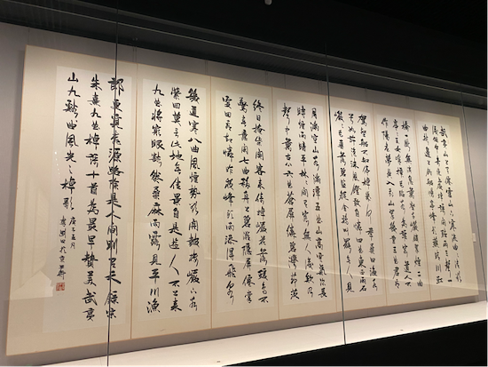 書(shū)法7.png
