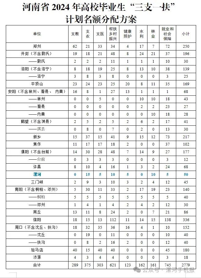 微信圖片_20240609193659.jpg