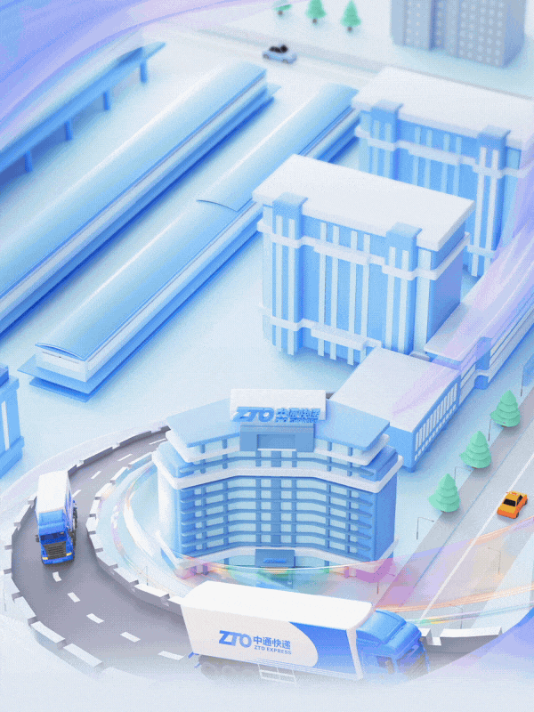 中通快遞2025屆校園招聘正式啟動(dòng)~01.gif