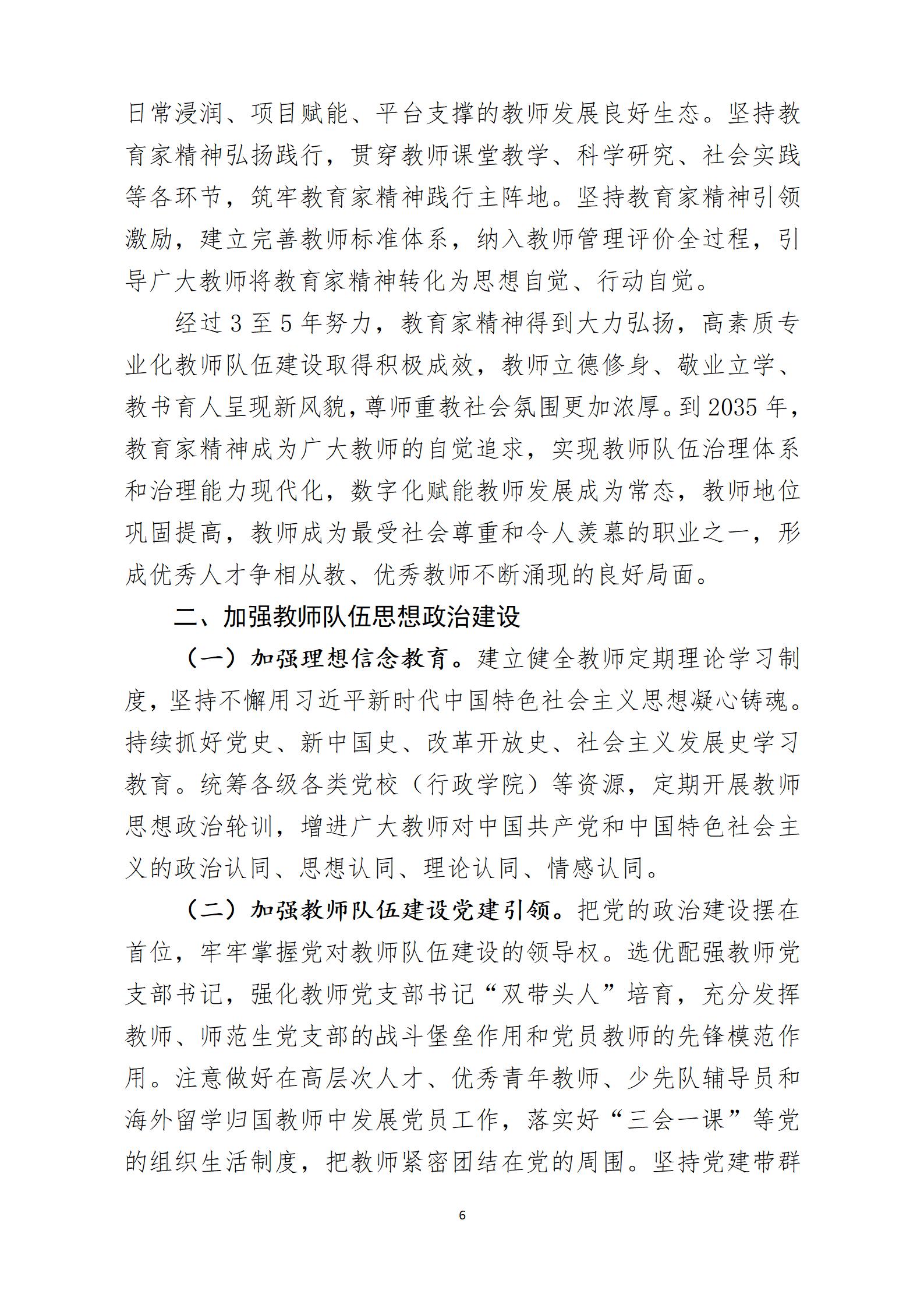2024年9月主題黨日活動(2)_06.jpg