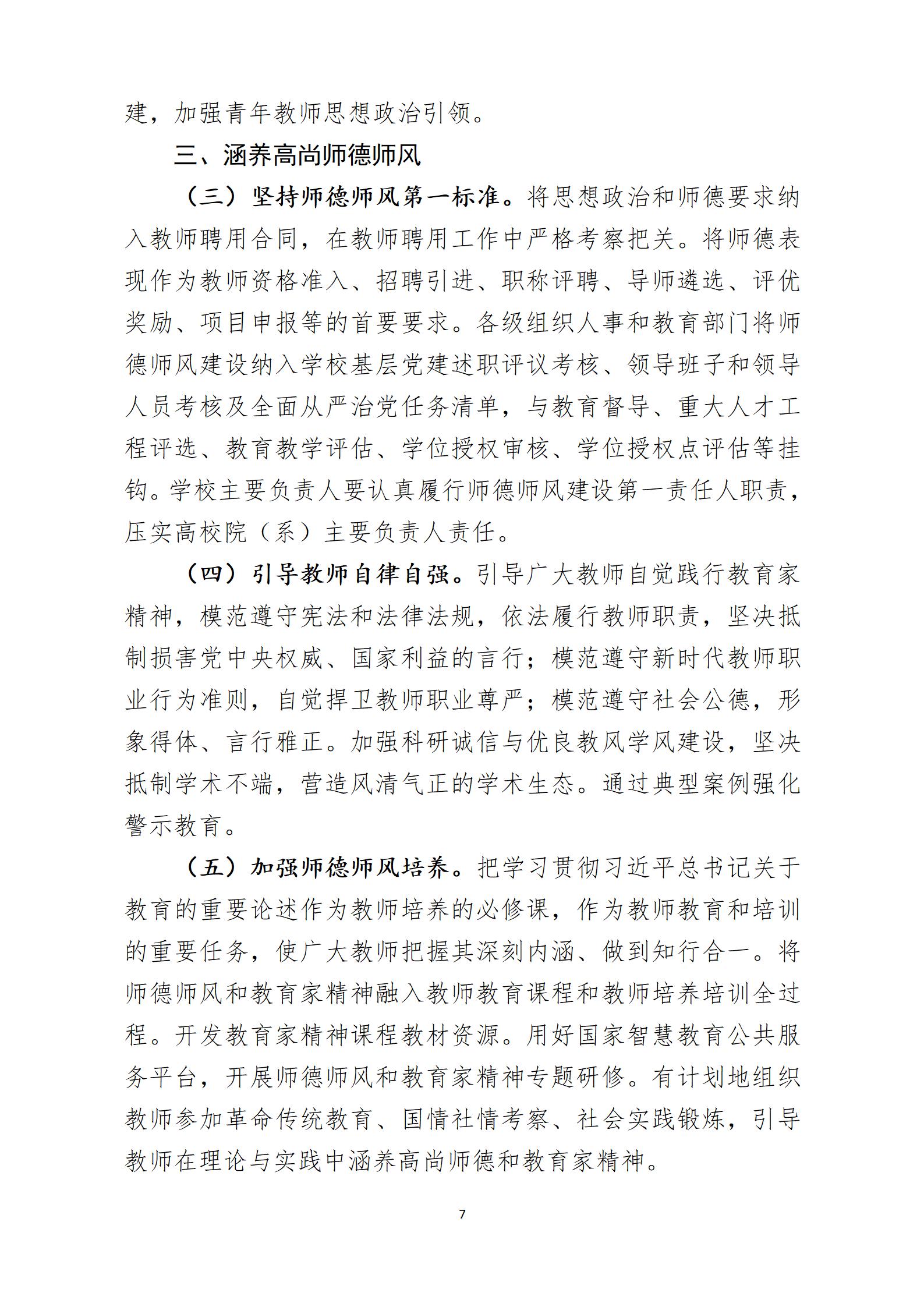 2024年9月主題黨日活動(2)_07.jpg