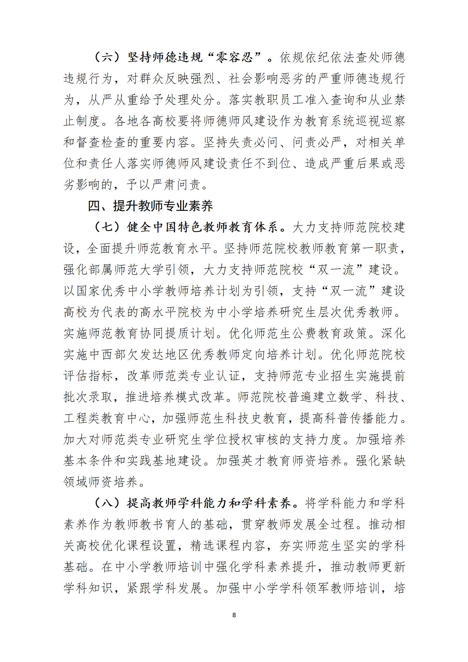2024年9月主題黨日活動(2)_08.jpg