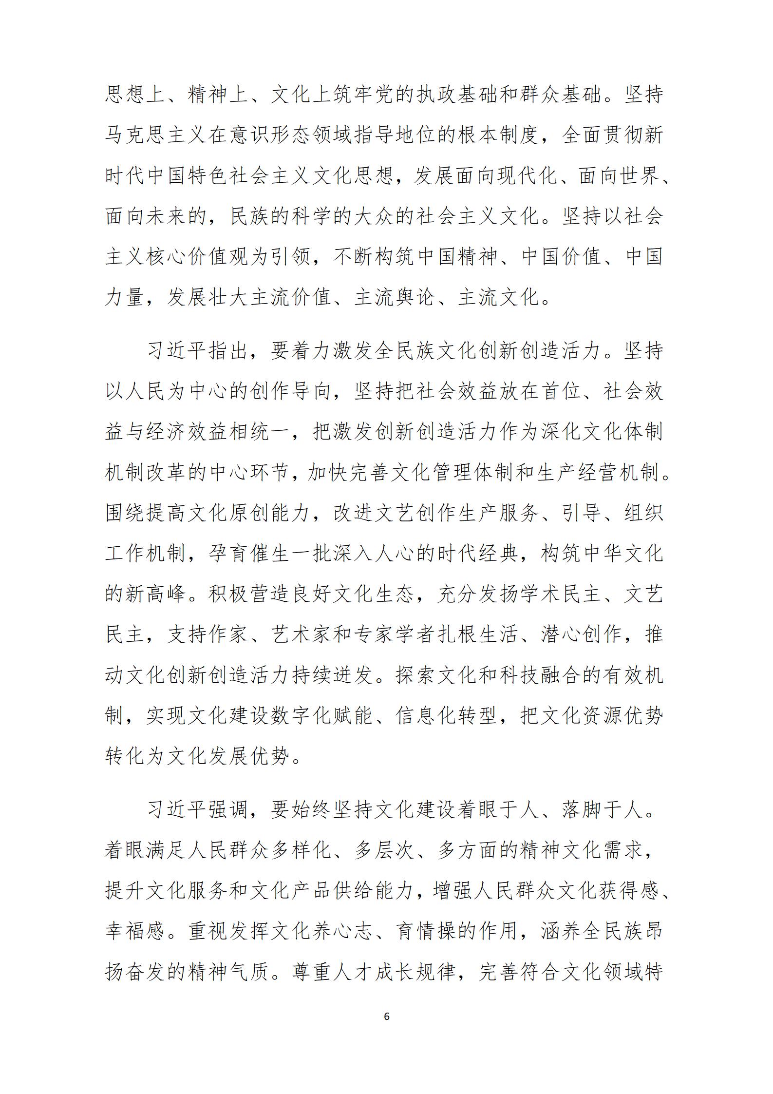 2024年11月主題黨日活動(dòng)_06.jpg
