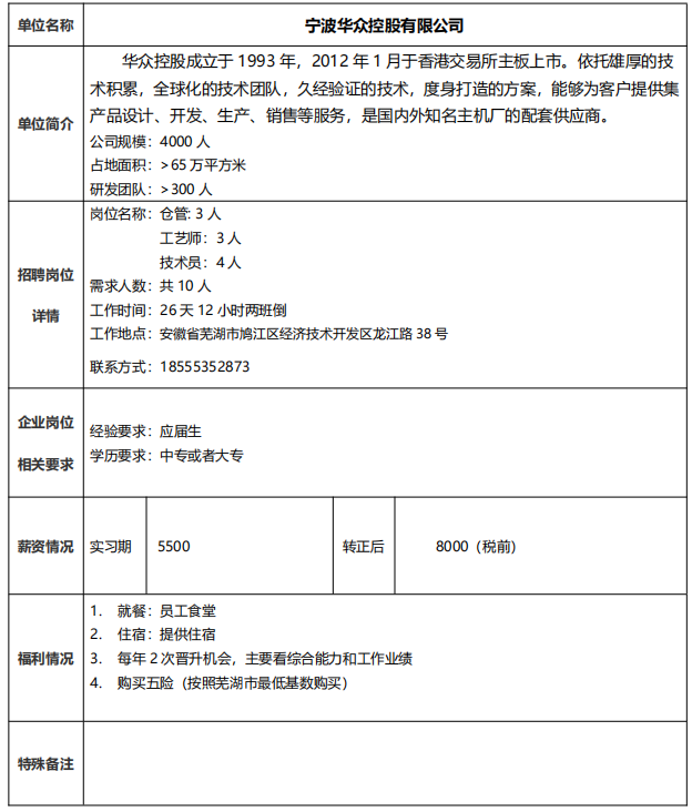 微信圖片_20250306103400.png