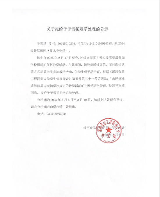 截屏2025-03-06 下午4.13.20.png