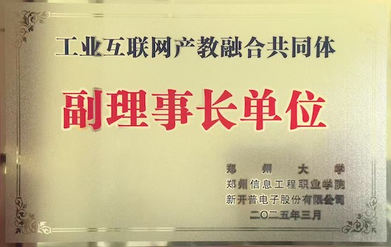 副理事長.jpg