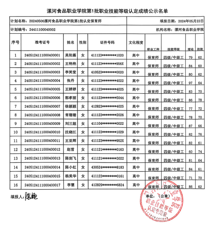 微信圖片_20250417121649.png